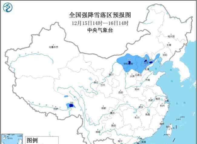 北京暴雪蓝色预警 到时候要注意哪些