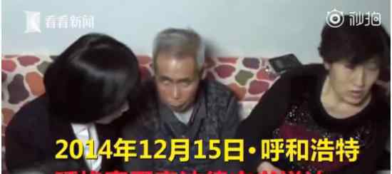 “呼格案”真凶赵志红被执行死刑了吗?“呼格案”是什么?