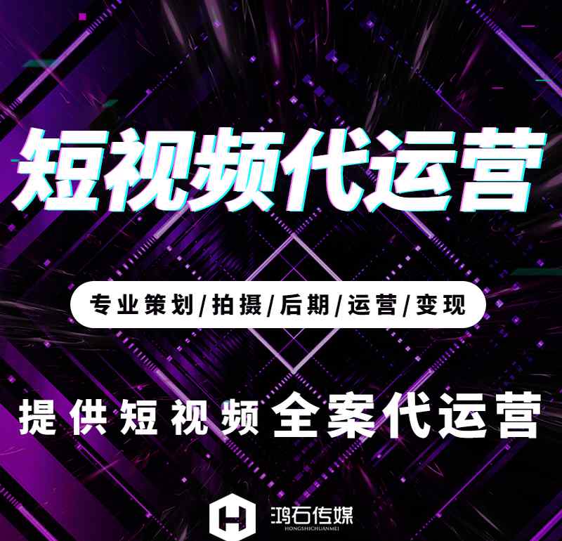 抖音塞班视频 抖音代运营：2020年短视频最火流行梗大盘点！（每个玩短视频的人都应该看看）