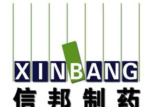 沙先贵 信邦制药卷入原贵州省食药监局副处长受贿案 涉案金额1.2万