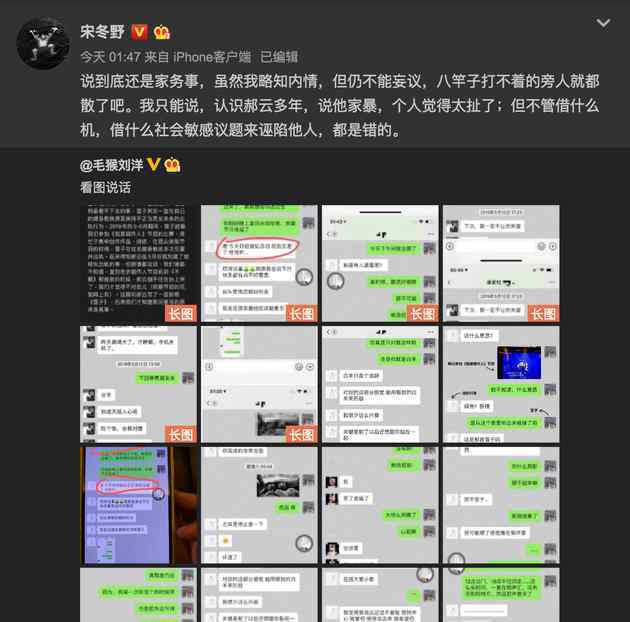 曝郝云妻子出轨具体怎么回事郝云妻子出轨对象是谁