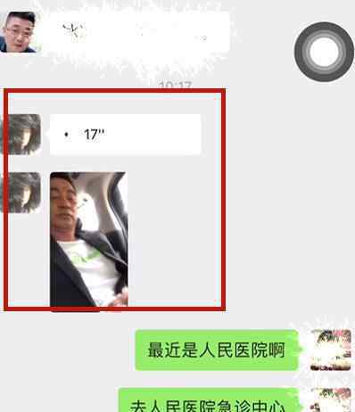 任达华被刺后群里求助什么情况任达华是怎么求助