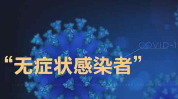 黑龙江6名护士为无症状感染者 详细活动轨迹公布