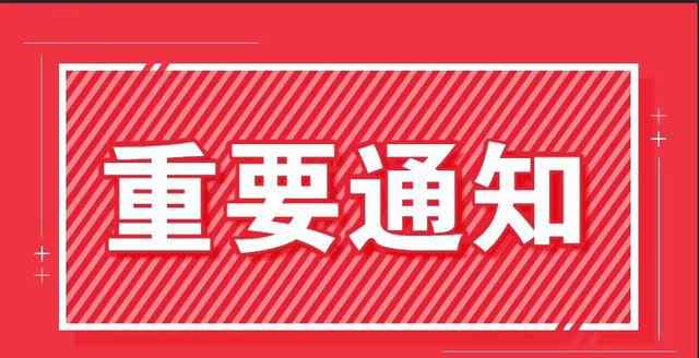 黑龙江体彩中心 2020黑龙江省体彩中心招聘专管员2人，大专以上，45周岁以下可报！