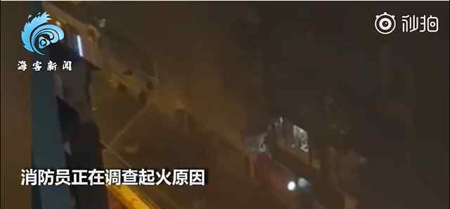 香港餐厅起火致7死 现场曝光 究竟发生了什么?