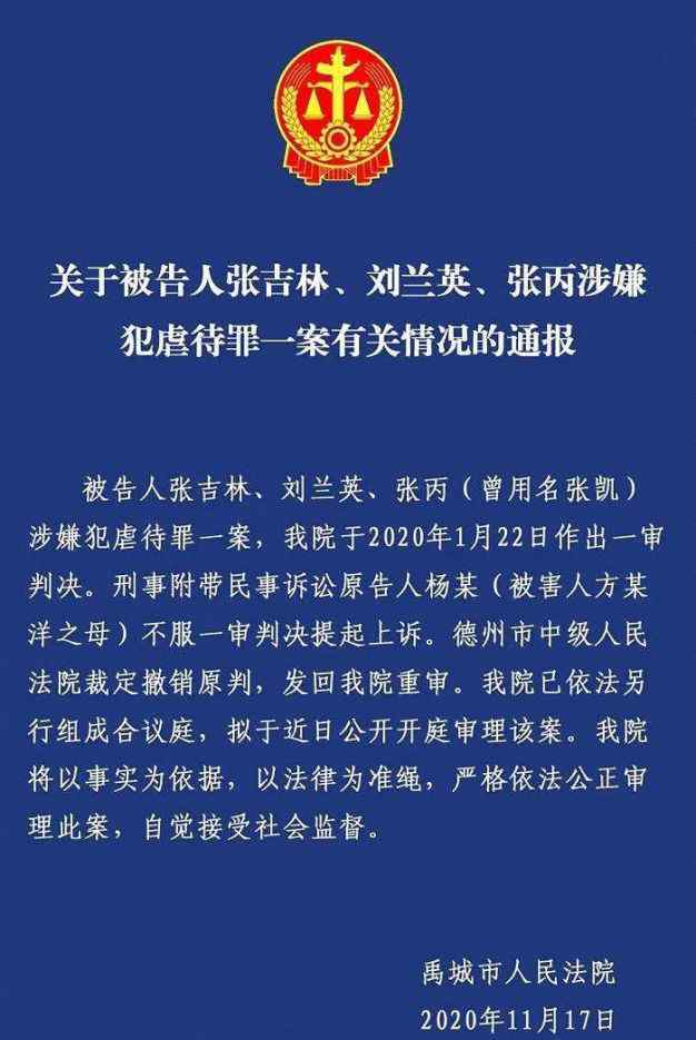 法院通报女子不孕被虐致死案 过程真相详细揭秘！