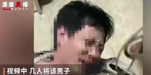 警方通报男子被人浸猪笼 还原事发经过及背后真相！