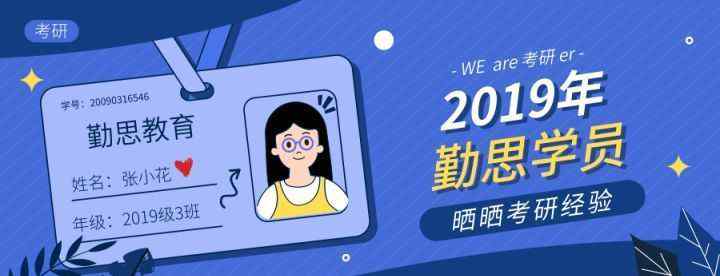 美术教育考研 2019年海南师范大学教育学学科教学美术考研经验分享