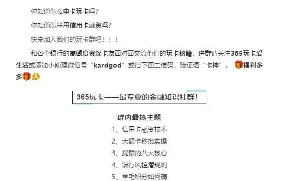 携程vip贵宾卡 中信国航携程联名卡——新户可免20000年费，享国航金卡、携程多项VIP