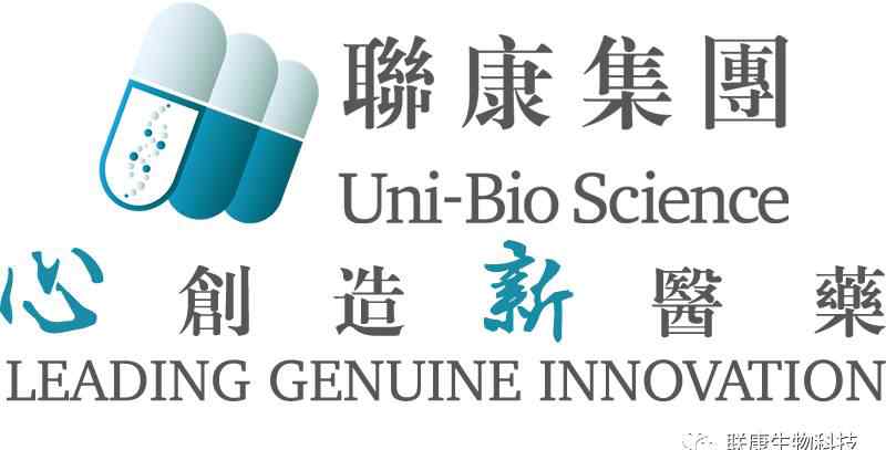 金因肽 联康生物Uni-Bio专注内分泌 立足香港 国际视野 国际评级机构高增长预期