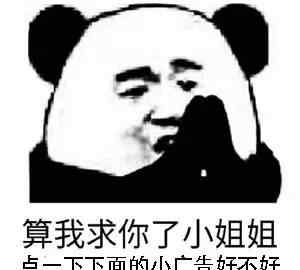 哭泣表情包 一大波哭泣表情包