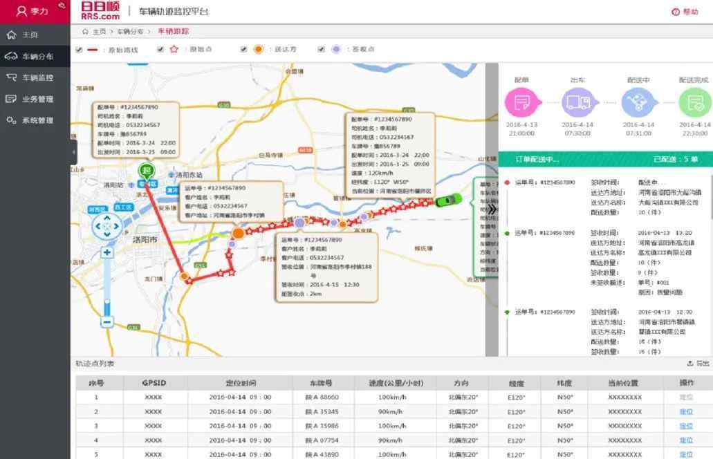 地图慧大众制图触手可及的gis平台揭秘地图慧产品