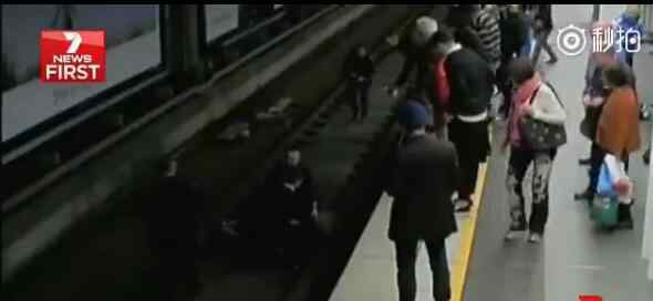 男子昏倒跌下站台 乘客跳下铁轨帮助昏倒男子