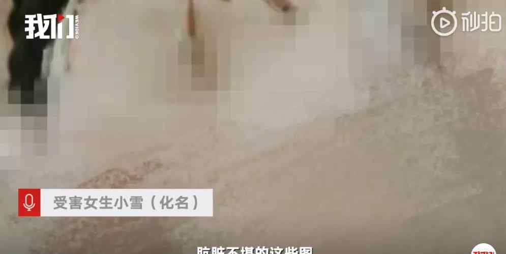 色女生的qq号 18个高三女孩：我们被同班男生P了裸照，上传到色情网站之后. . .