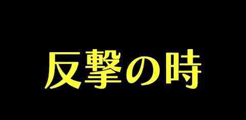 宫本绘梨 石原里美、堺雅人新剧即将开播，2020年7月夏季档日剧全攻略