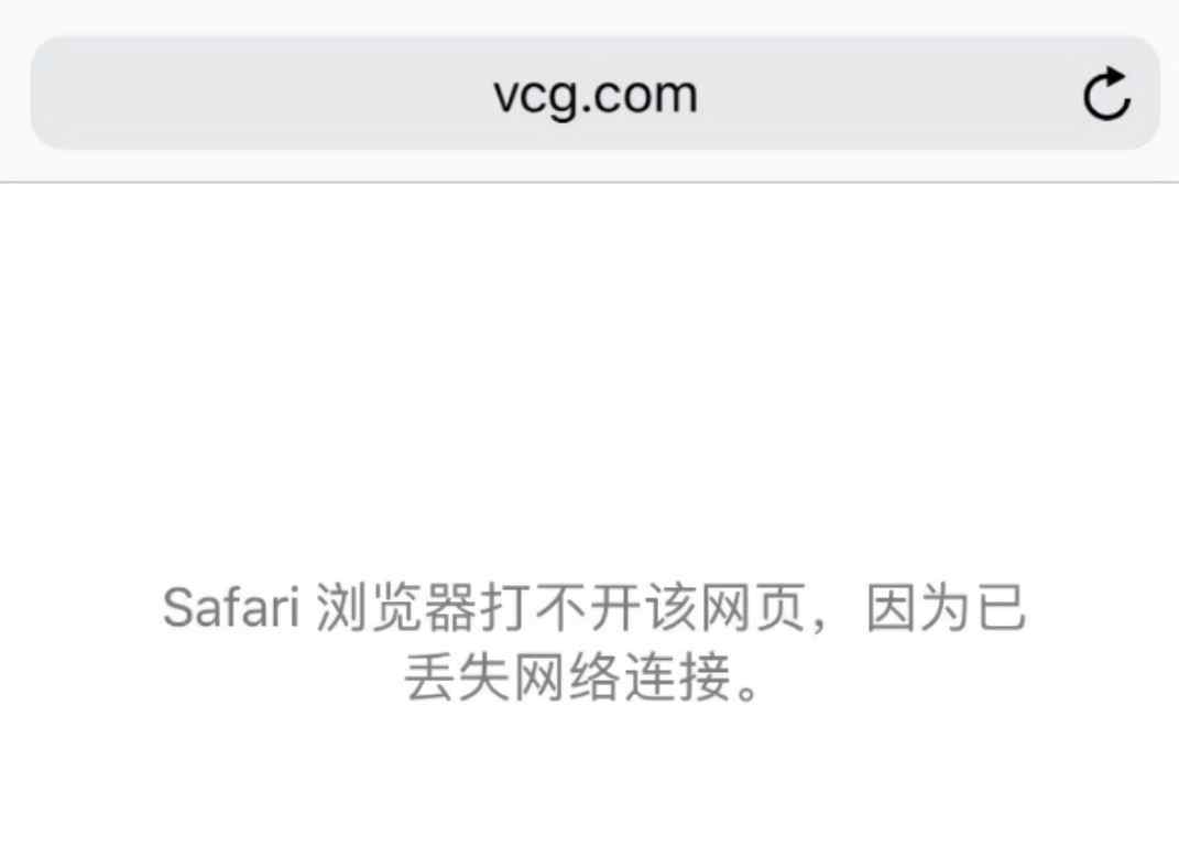 视觉中国无法打开 还原事发经过及背后原因！
