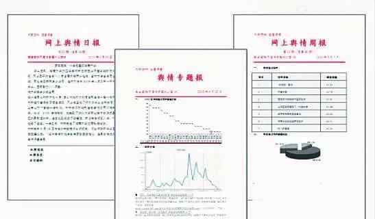 网络监测 网络监测有什么作用呢？