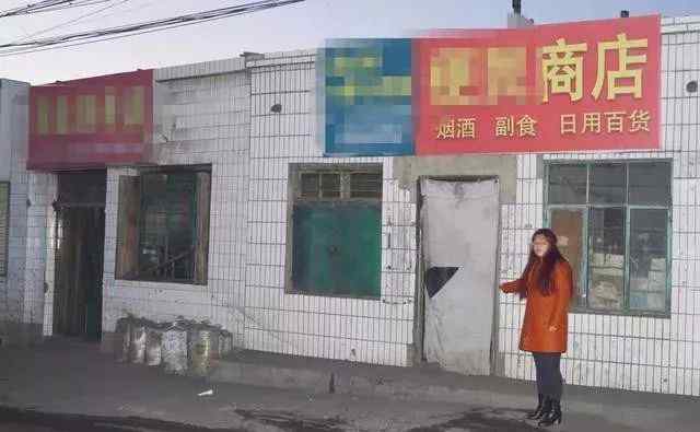 红会路 平川红会路一沿街商店内有人卖淫时，被抓了个现行！