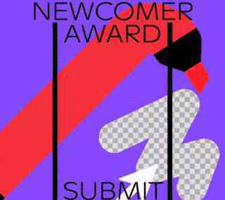 newcomer NEWCOMER AWARD 新人奖征集