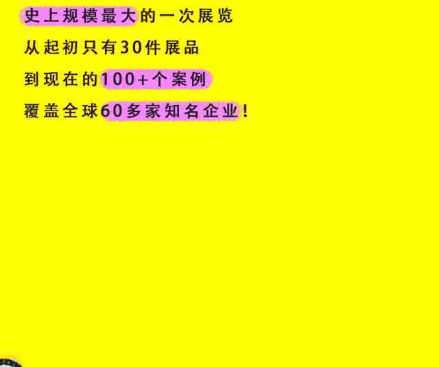 亚洲可乐首 亚洲首展！「成功之母博物馆」魔都开展，新年第一潮展非它莫属！