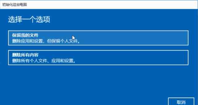 怎么还原电脑系统 如何恢复Windows10操作系统？