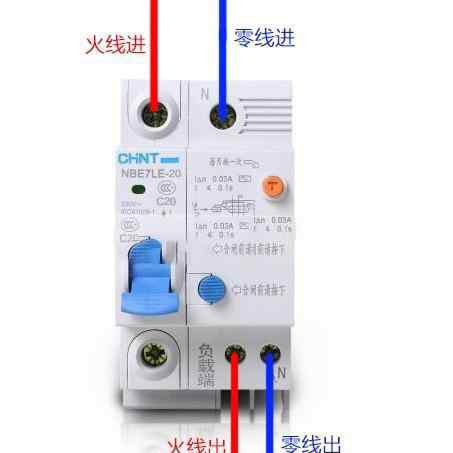 地线标志 漏电开关分别有L和N两个符号，你知道哪个代表火线吗？