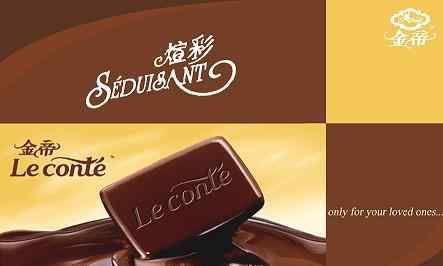 金帝巧克力价格 金帝被出售 国产巧克力为什么被嫌弃?