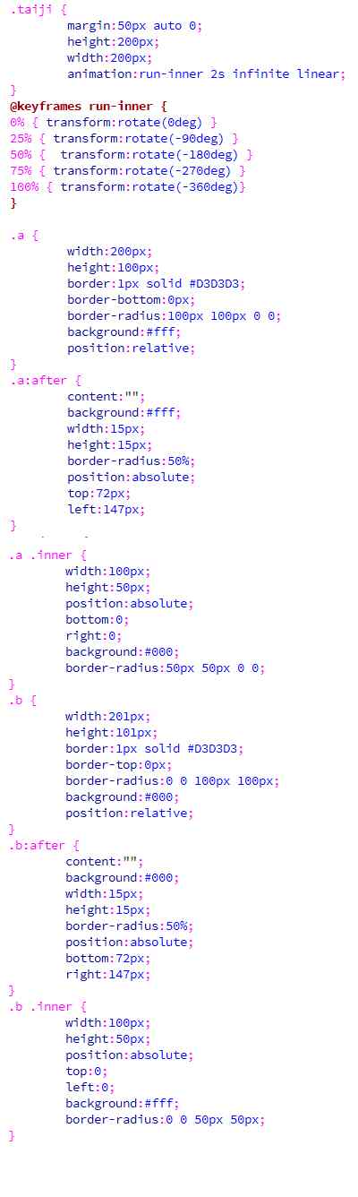 css旋转 CSS3实现旋转太极图效果