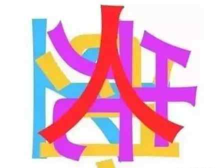 清明节祭奠图片 今日清明节，送你一张图片！缅怀先人