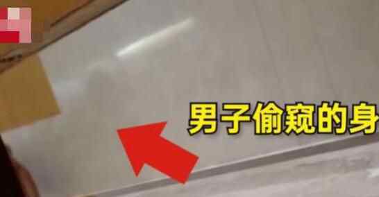 女子上厕所拍下猥琐偷窥男 到底是什么样的？