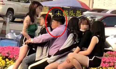 男子骑电动车同时载5名女子 广东东莞横沥镇街头男子骑电动车载5名女子