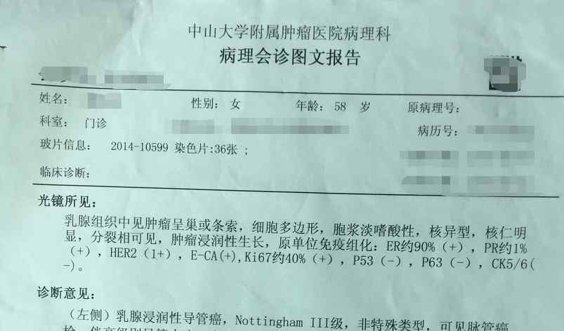 浑身骨头疼痛是癌症吗 癌症熬过5年生存期就算治愈？她的肿瘤突然“爆发”，全身转移…