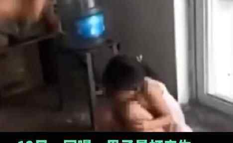 男子强逼儿女互拍被殴视频 为什么引争议什么原因？