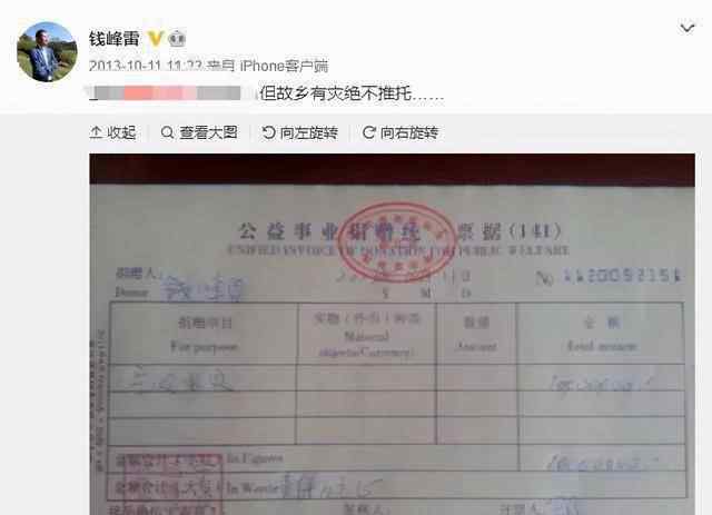 密友集团 马云密友被人砍了：“钱多多”的隐秘发家史