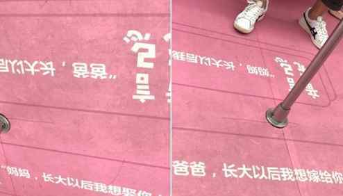 深圳地铁回应车厢雷人标语 究竟是怎么回事？