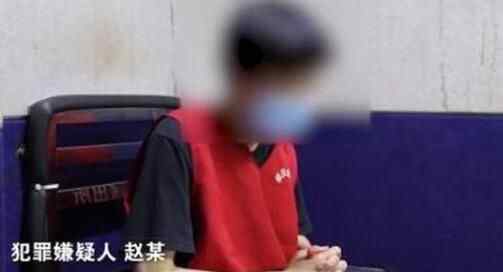 给女顾客下药男子被刑拘 到底是什么情况？