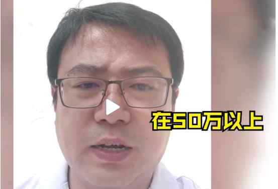 收回扣超50万 男医生自曝“塌方式腐败”！他为何要“自毁前程”？