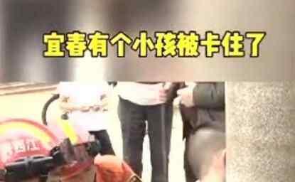 小男孩被卡凉亭石柱路人支招 消防耿直回答让人笑喷背后真相实在让人惊愕