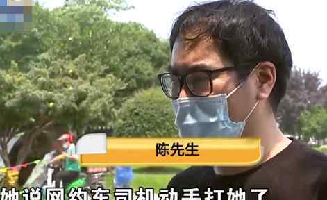 大学生找不着北被网约车司机怼骂 究竟是怎么回事?