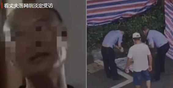 杭州警方通报失踪女子遇害案 为什么杀人什么原因？