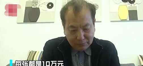 安徽一男子家中有两张67年前的10万元存单,都是父亲留下的拿着去换钱结果傻眼