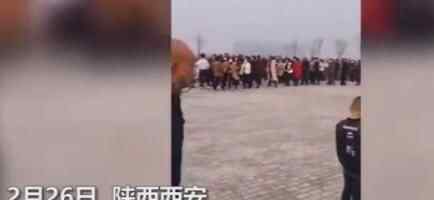 陕西200人不戴口罩跳广场舞 背后真相实在太吓人了