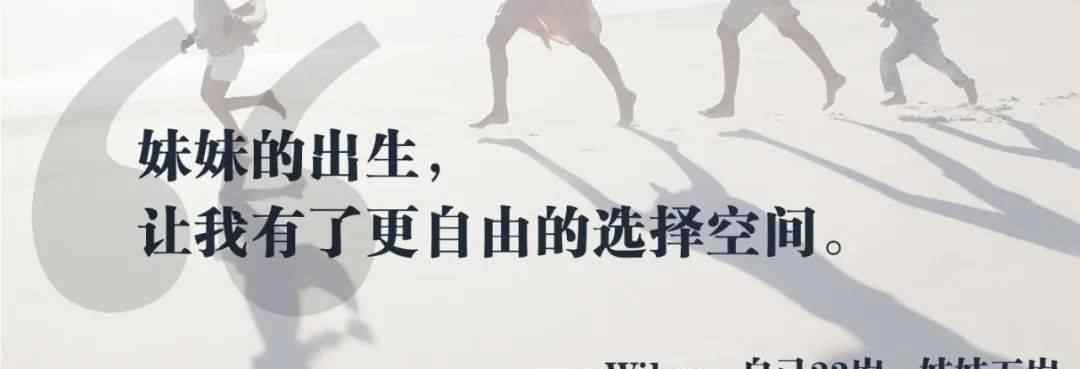 生二胎后悔的人有多少 国家全面开放二胎后，第一批生二胎的人，后悔了吗？