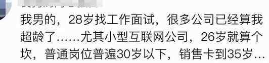 女人多少岁退休 延迟退休要来了！女性退休或延长到55岁，你还有多少年退休？