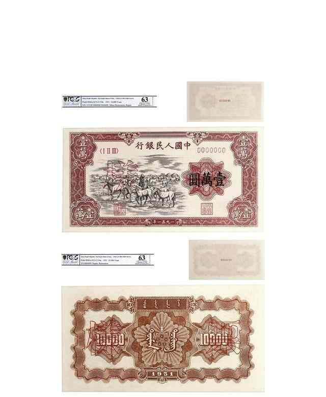 老版人民币价格 新版人民币即将问世，具有收藏价值的老版纸币有哪些？