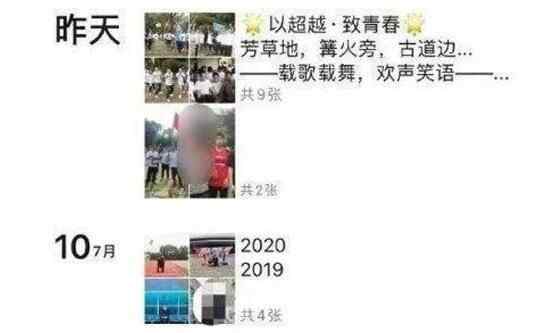 浙大努某某有女友仍骚扰女生 为什么引争议什么原因？