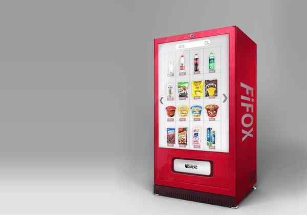 fifox FiFox打造全品类智能售货机和智能货柜助力零售升级