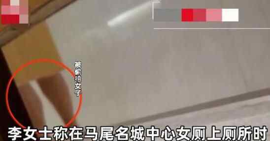 女子上厕所拍下猥琐偷窥男 到底是什么样的？