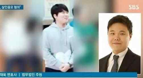 韩国N号房事件嫌犯被移送检方 背后真相实在让人惊愕