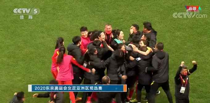 中国女子三大球全部打进奥运会！中国女足战胜韩国女足 回顾晋级之路